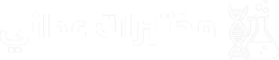 مختبرات عداني